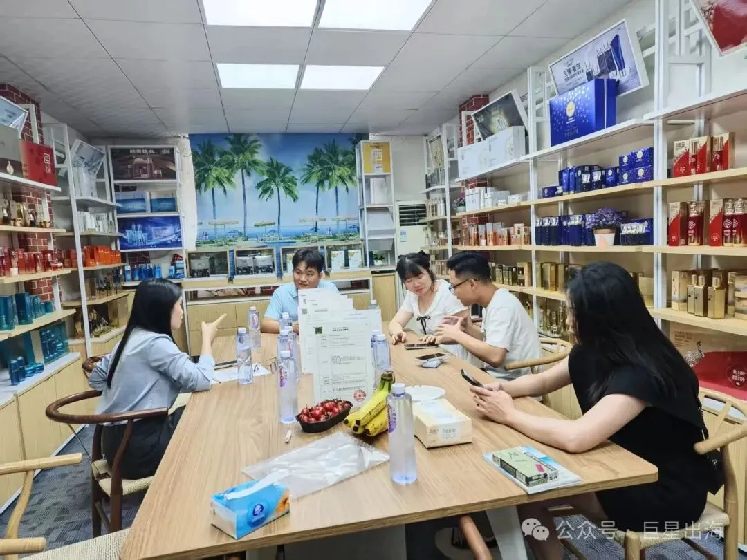 工厂教学