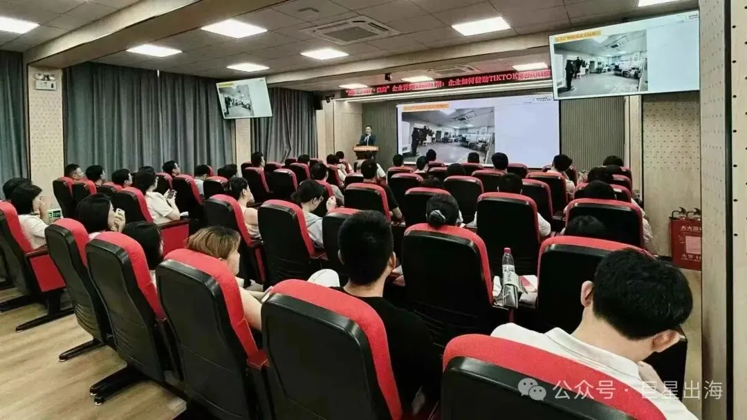 TikTok出海新思路