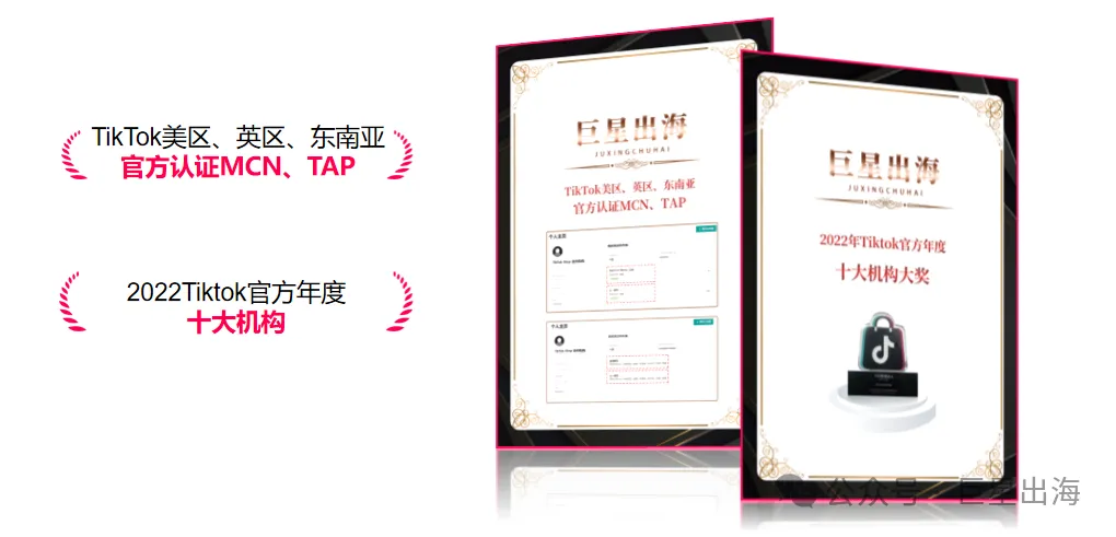 荣誉证书2