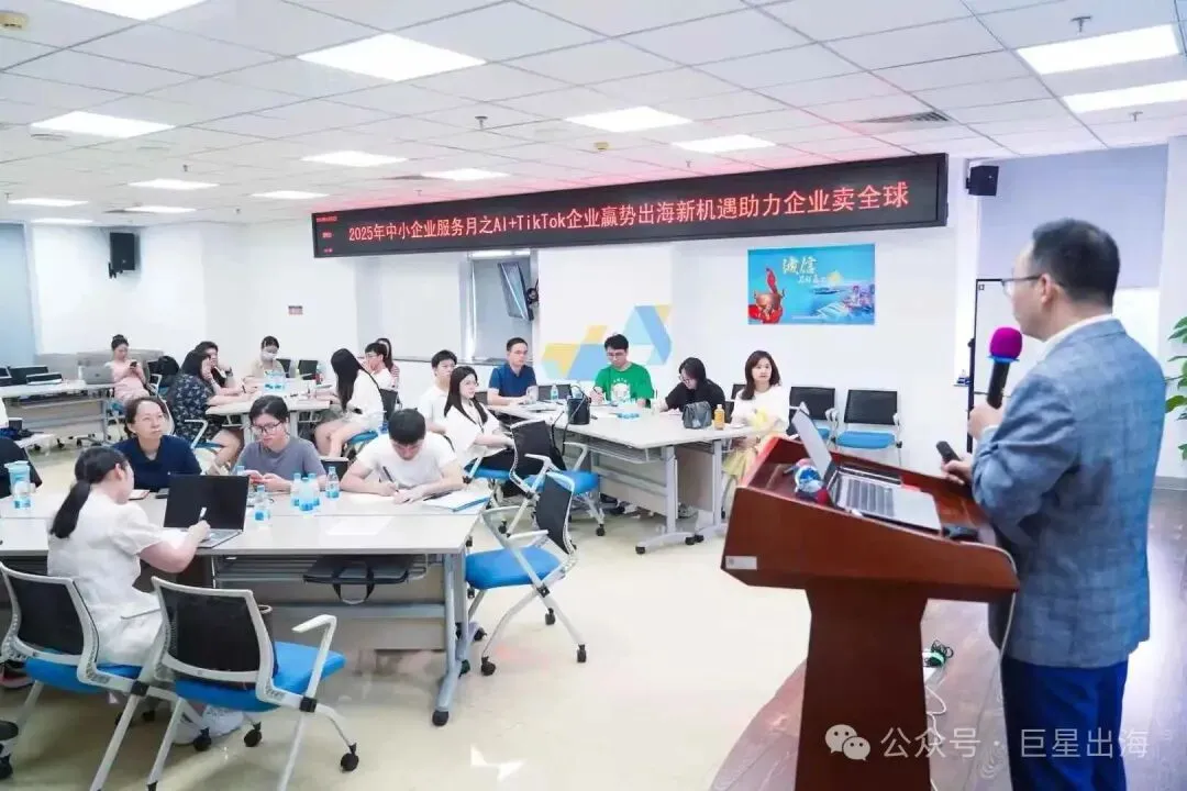 巨星出海薛老师与宝跃实业负责人合影