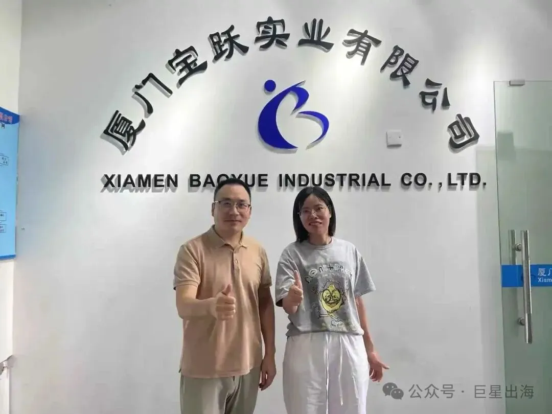 宝跃实业工厂考察现场